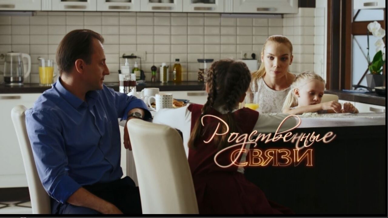 קרובי משפחה