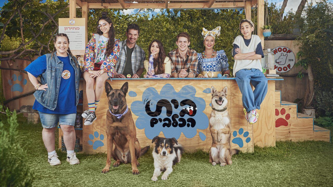 בית הכלבים 4 - פרק 8