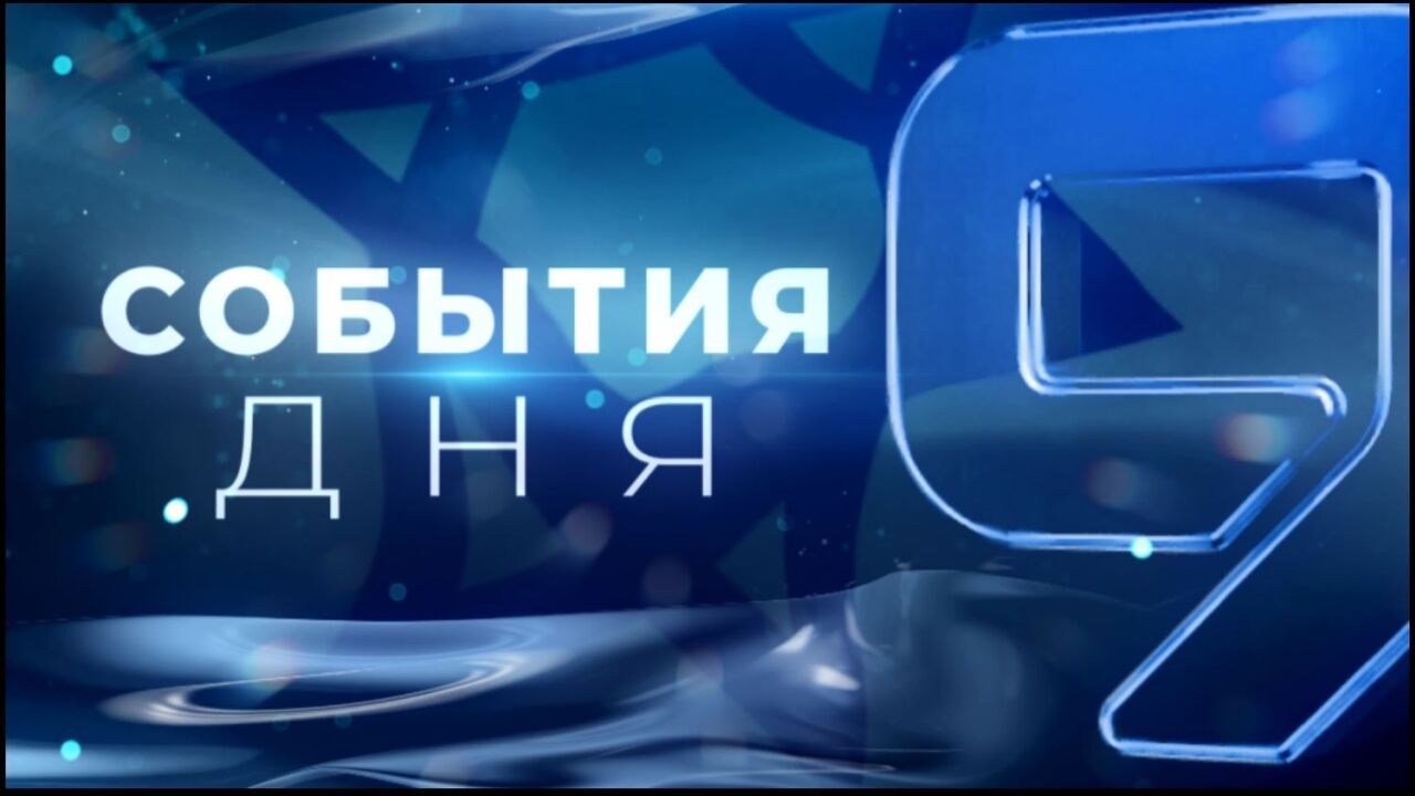 אירועי היום - אירועי היום ב-16:00