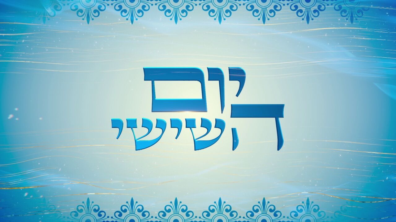 יום השישי - מנחם טוקר