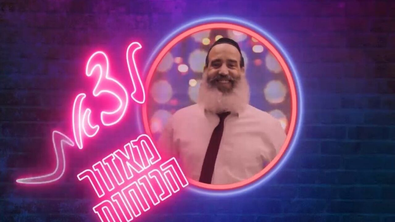 לצאת מאזור הנוחות