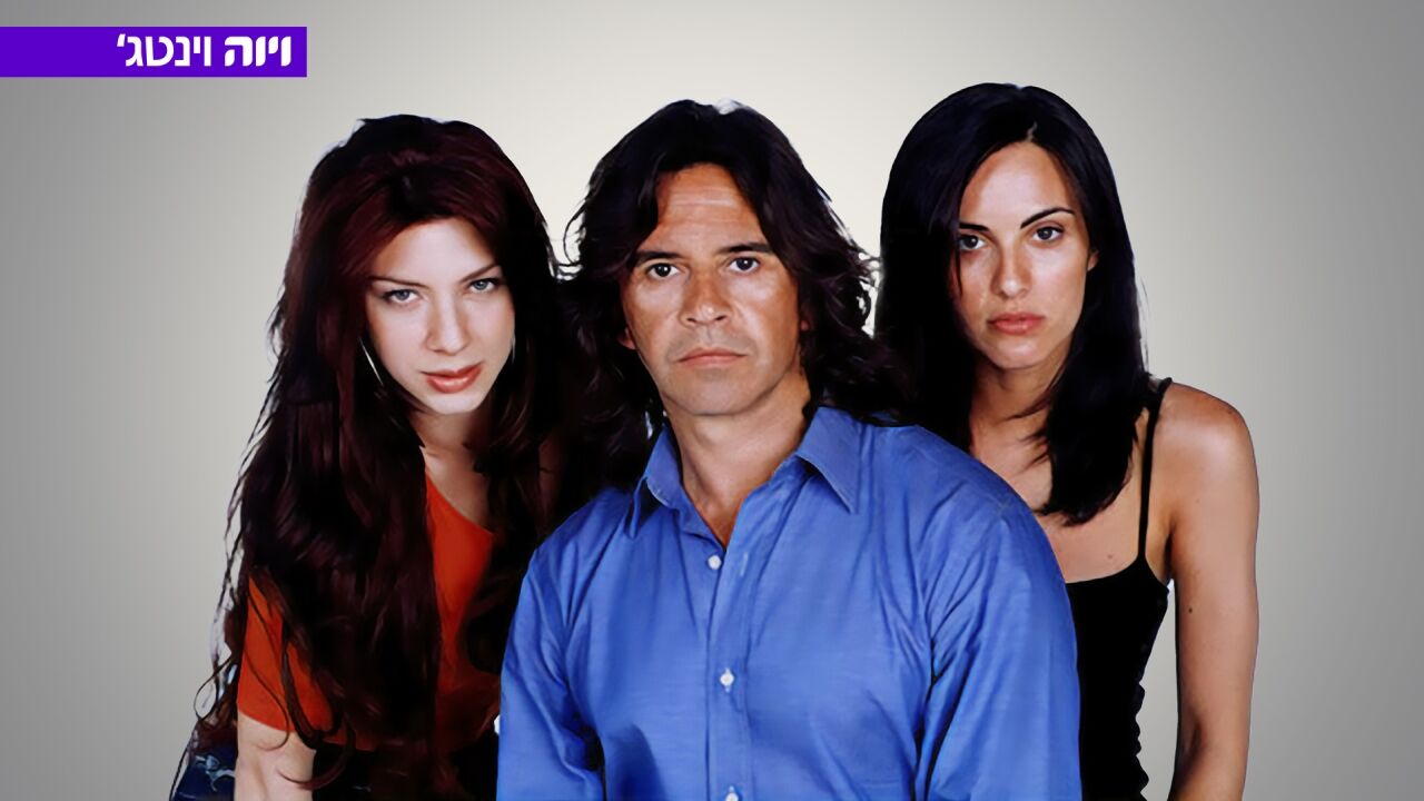 אני צועני - פרק 217