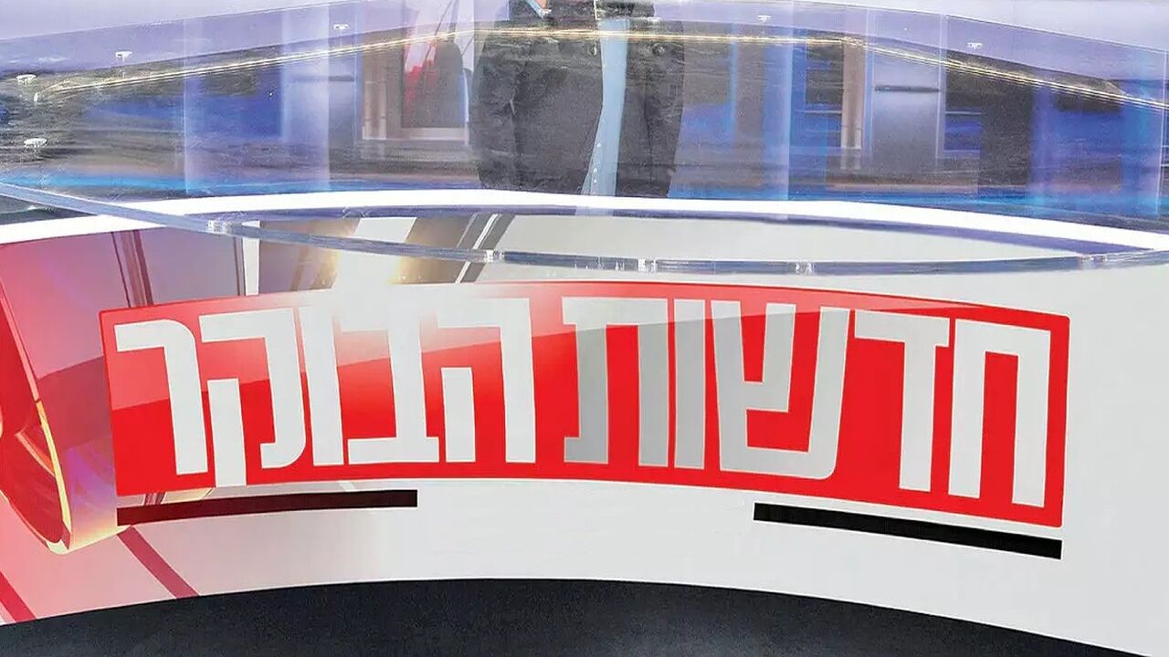 חדשות הבוקר - עם נסלי ברדה