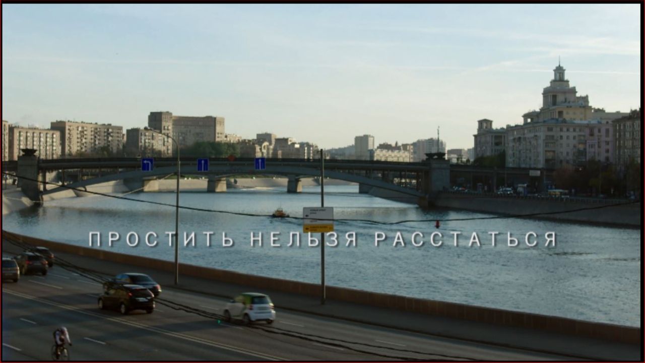 לסלוח אסור להיפרד - פרק 3