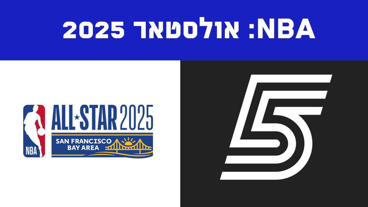 ישיר! אימון הכוכבים העולים