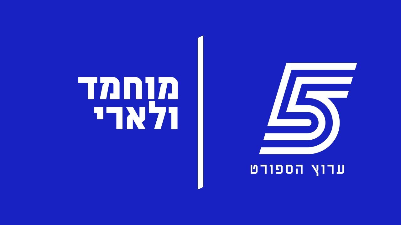 מוחמד ולארי