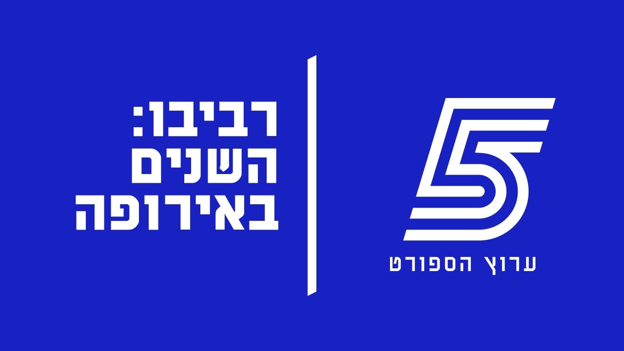 רביבו: השנים באירופה