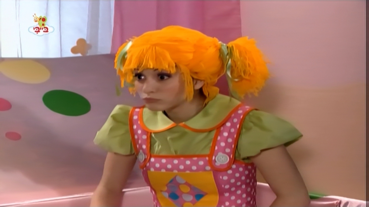 רינת בארץ המילים - פרק 6