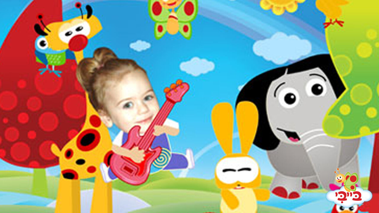 קליפ הוקי פוקי - פרק 7