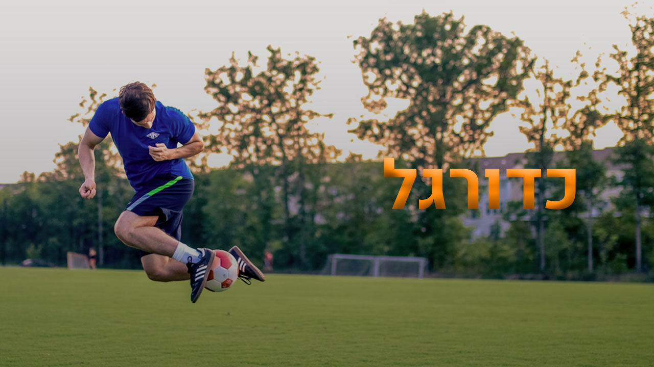 ישראל - קפריסין, 1999