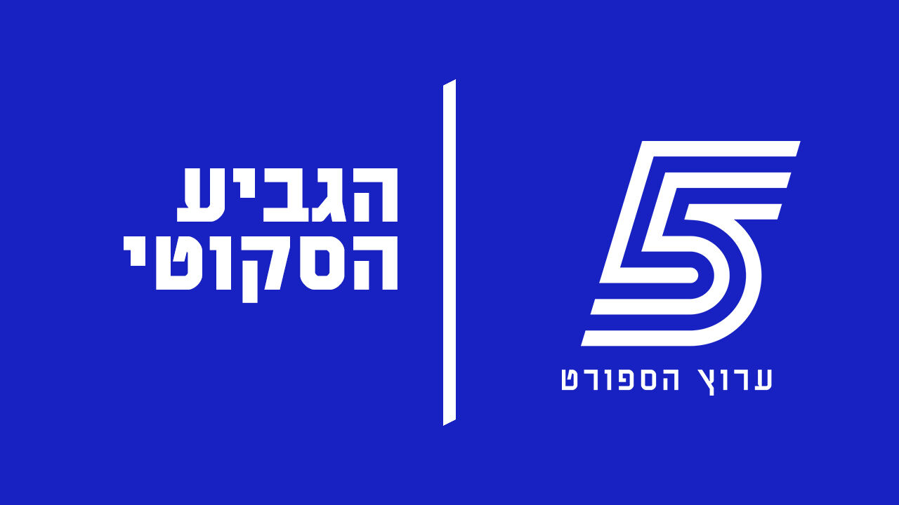 ישיר! הארטס - דאנדי