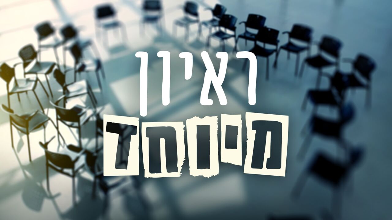 ריאיון מיוחד - חנן בן ארי