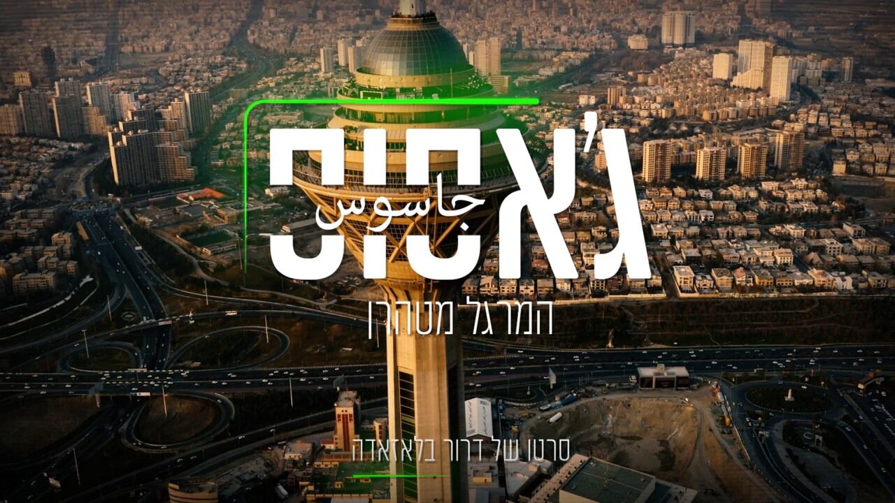 ג