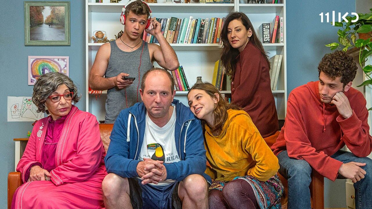 אבא משתדל - 4. אפוטרופוס