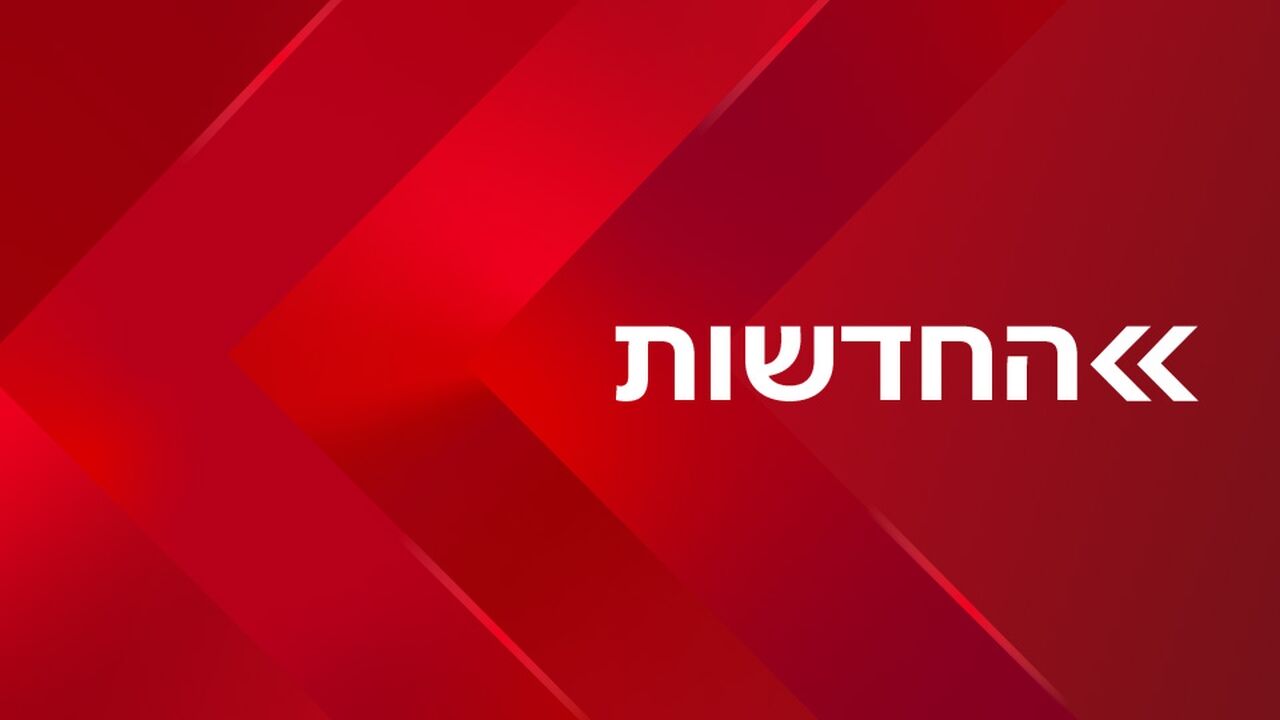 החדשות - עם מגי טביבי