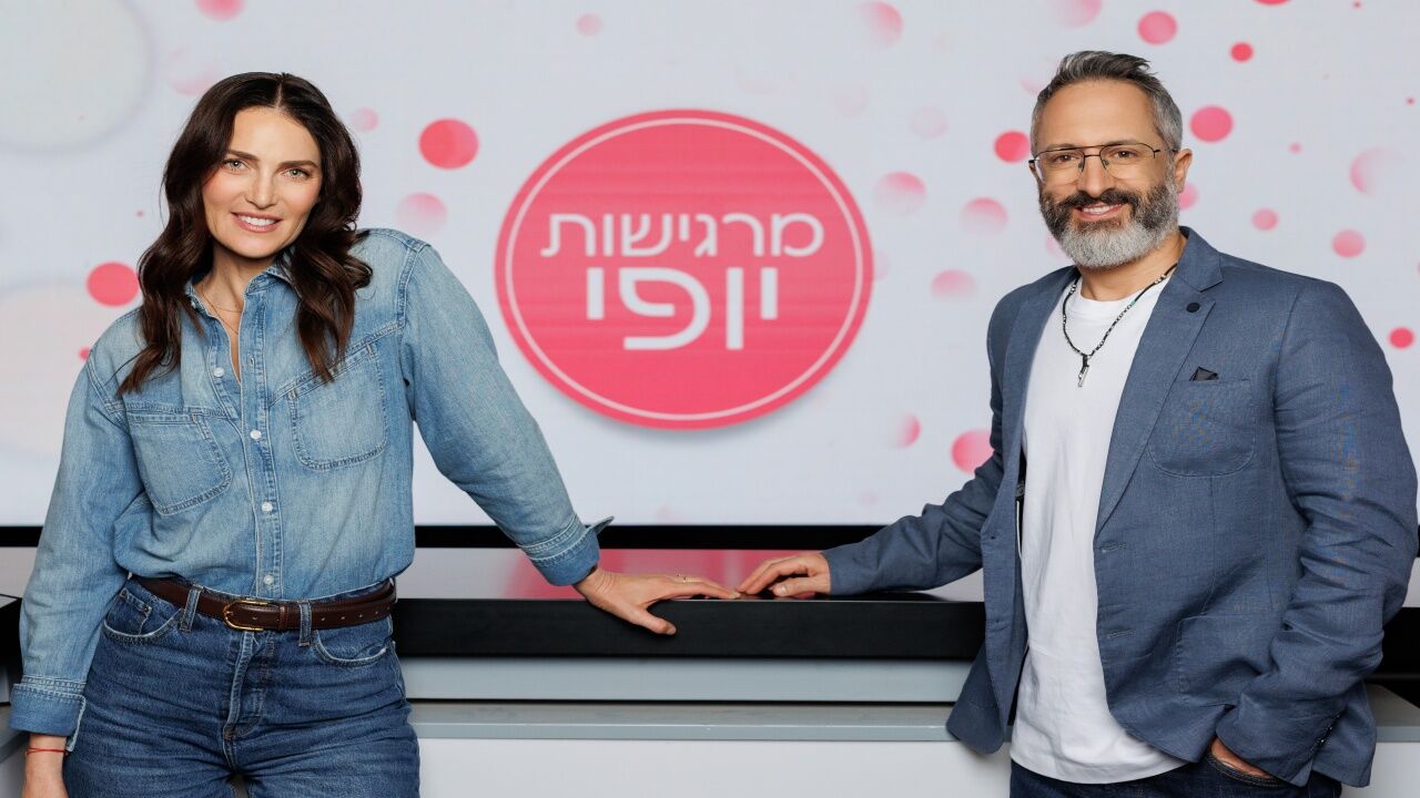 מרגישות יופי