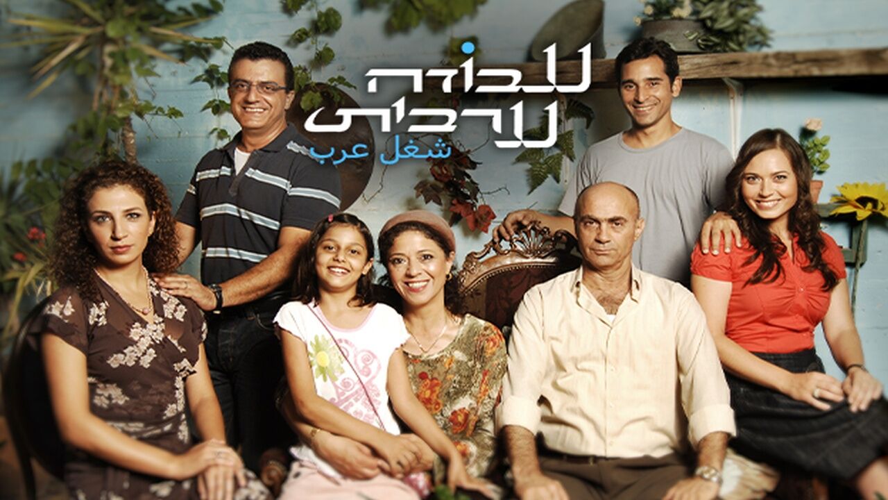 עבודה ערבית 2 - שחייה