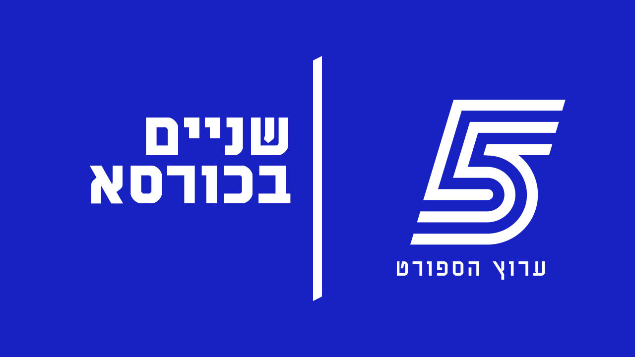 שניים בכורסא