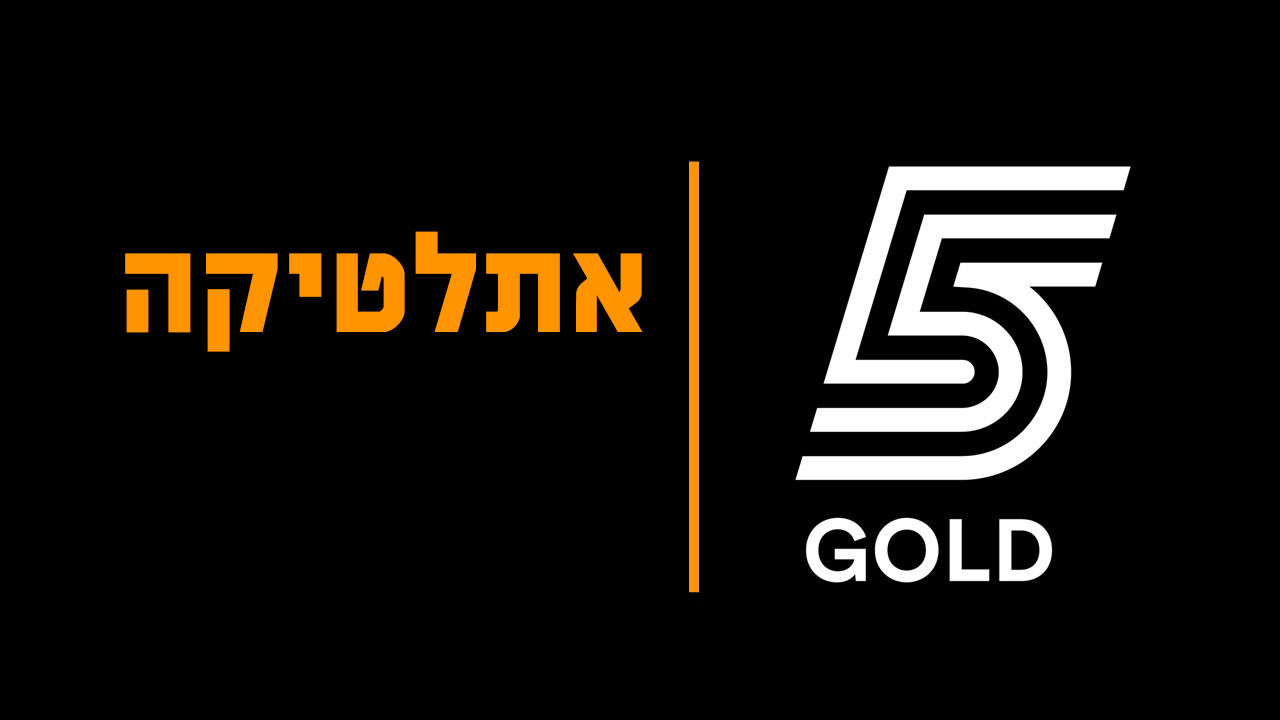 ילנה איסינבייבה שוברת את שיא העולם