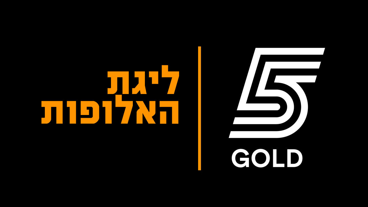 חיים רביבו: הישראלי הראשון שכובש באלופות