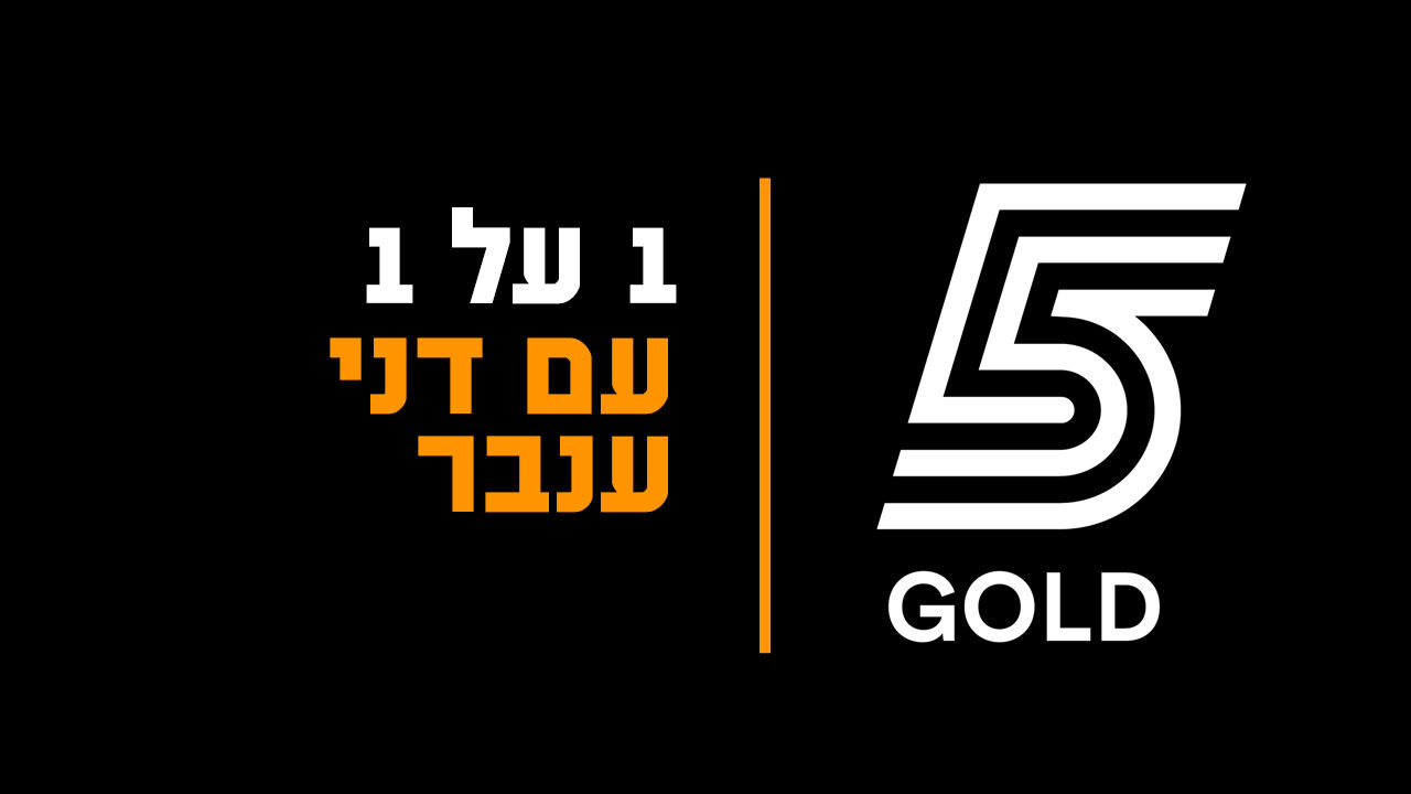 1X1: דני ענבר עם