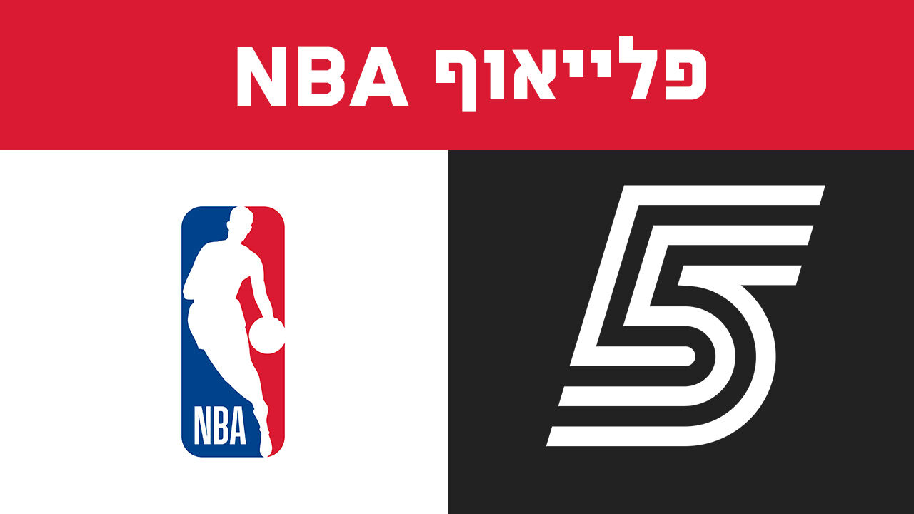 ישיר! דנבר - אוקלהומה סיטי, מ. 4