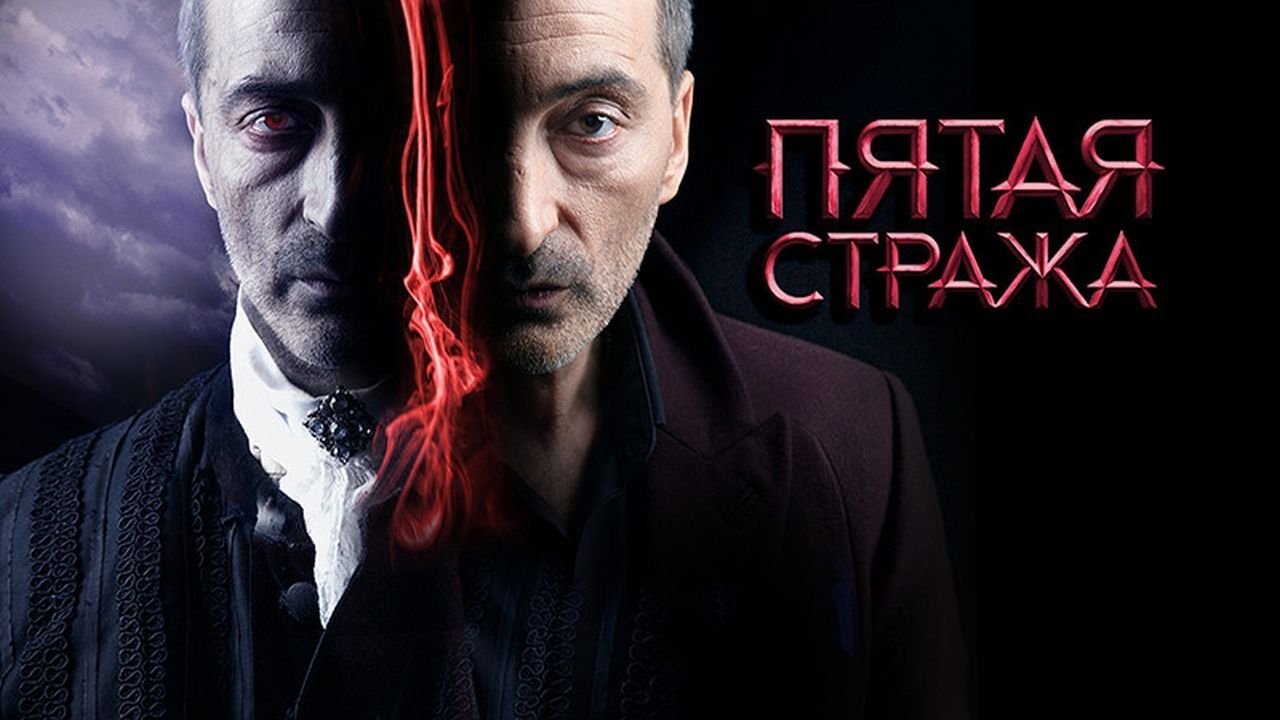 בשר ודם. דו-קרב - מה בתוכך