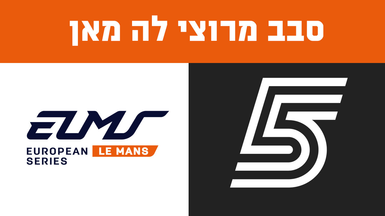 ישיר! סבב מרוצי לה מאן: דירוג צרפת