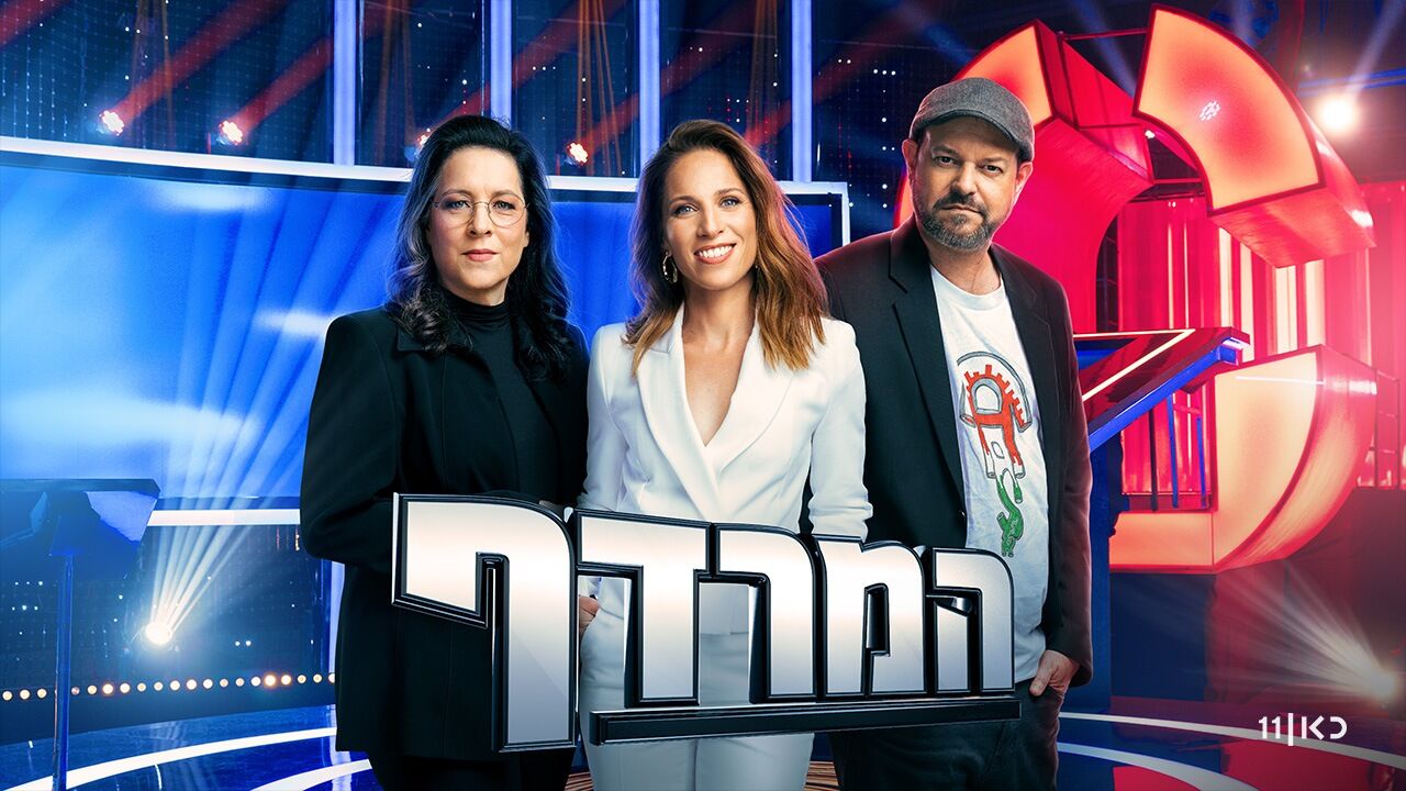 המרדף - עונה חדשה