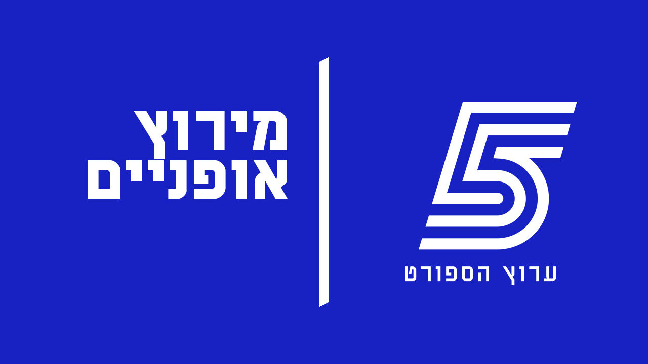 ישיר! טור גרמניה 2025