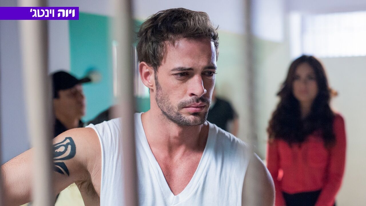 בלב הסערה - פרק 115