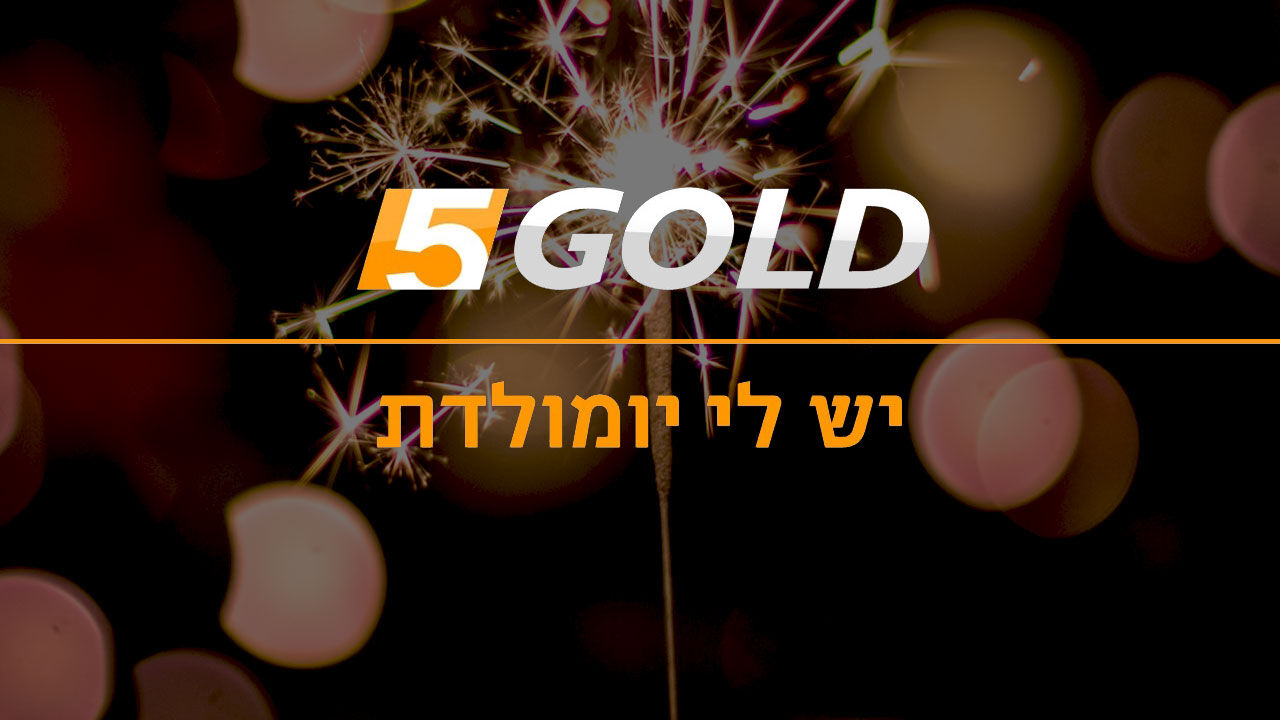 סירקיוז - קנזס, 2002/3