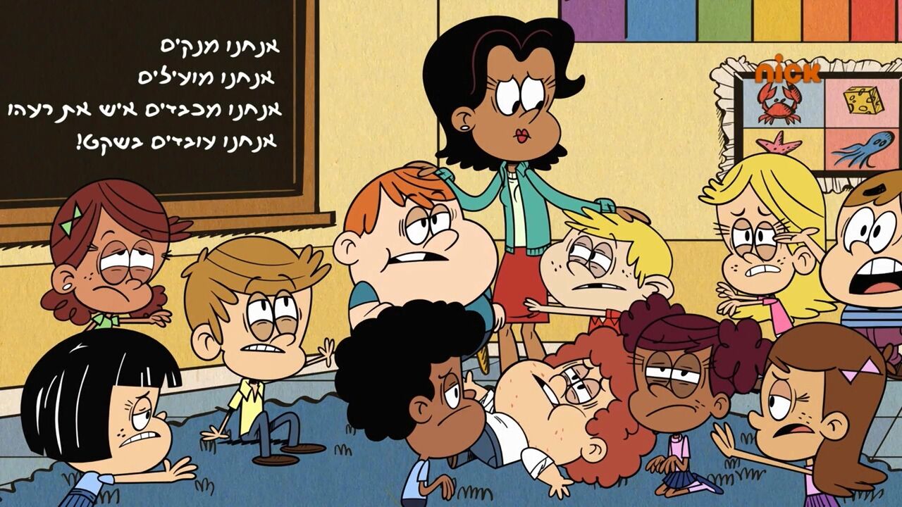 הרעשנים 9 ,חדש! - פרק 10