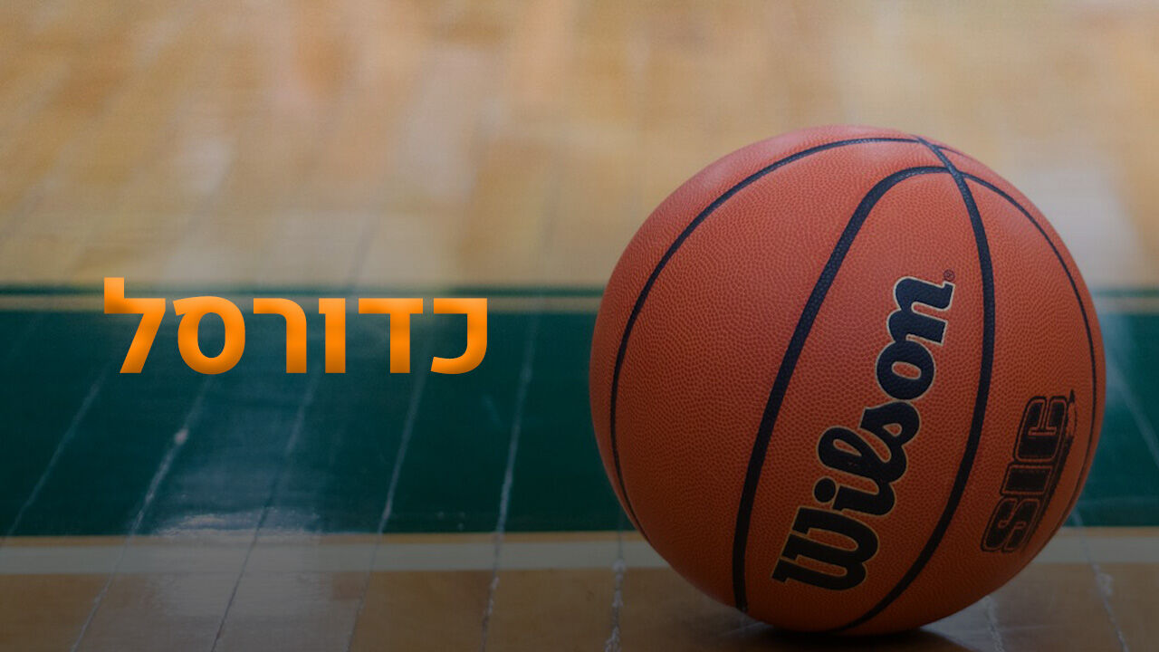 אנתוני פארקר חוגג 50