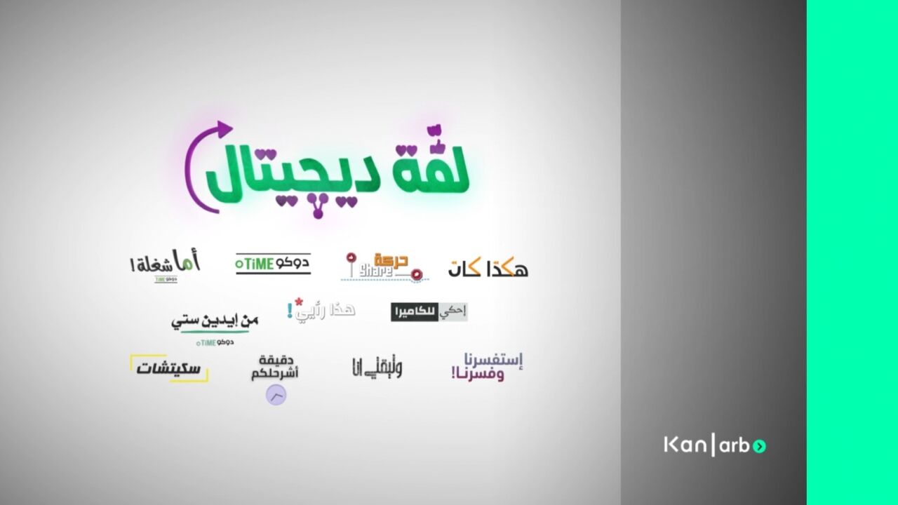 סבב דיגיטלי