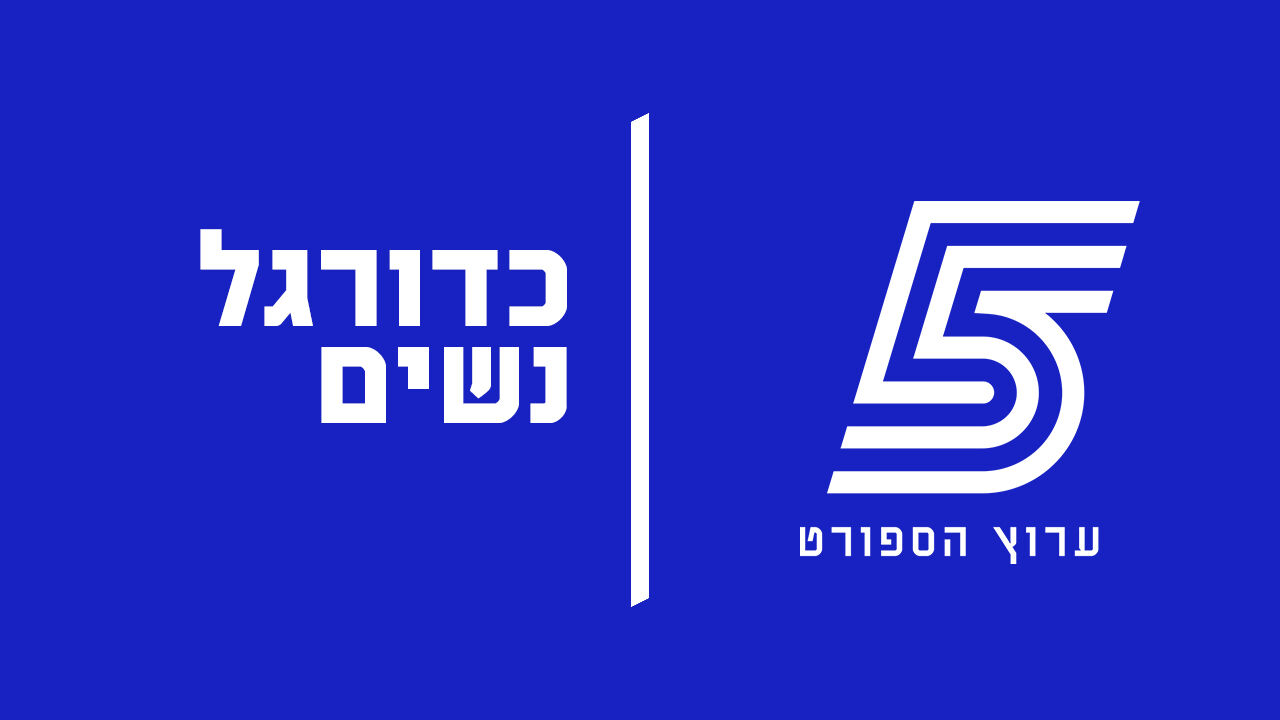ישיר! קמרון - ניגריה