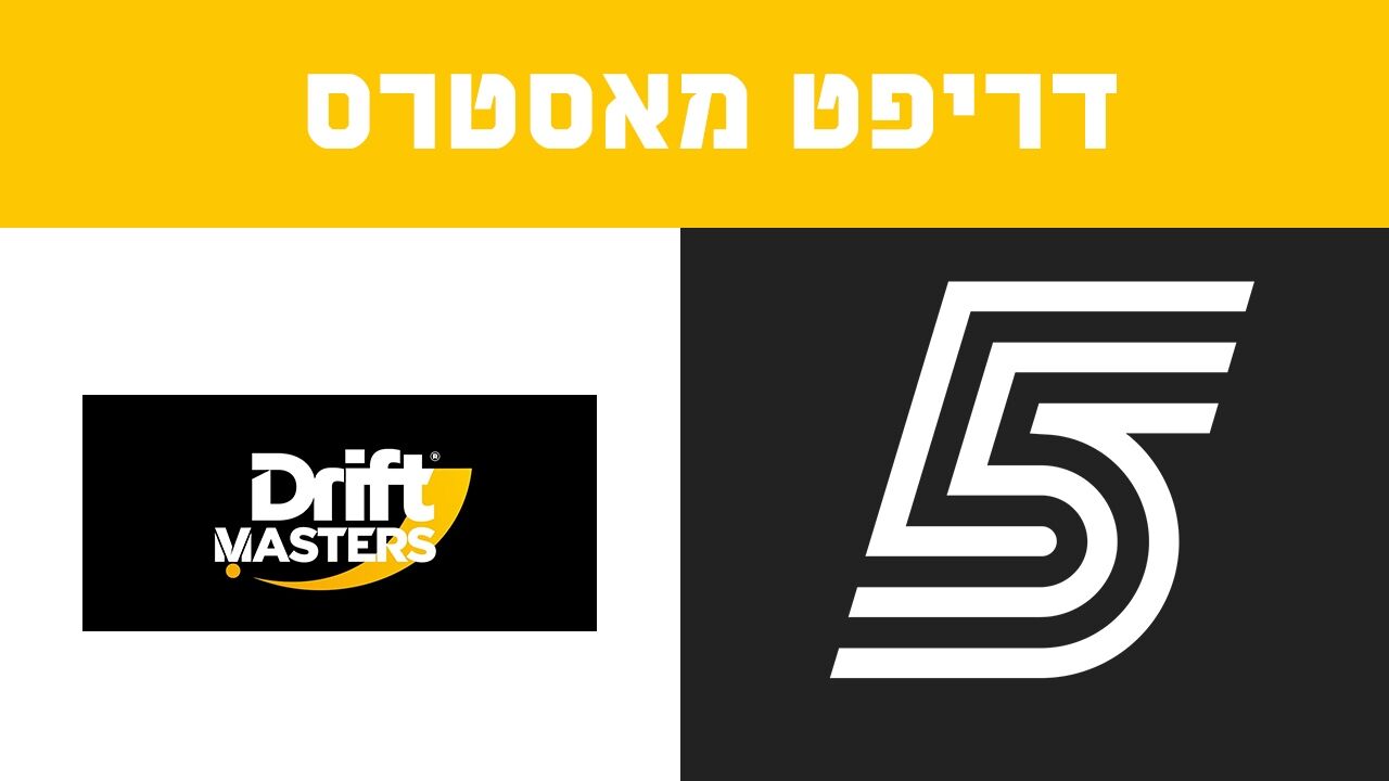 דריפט מאסטרס