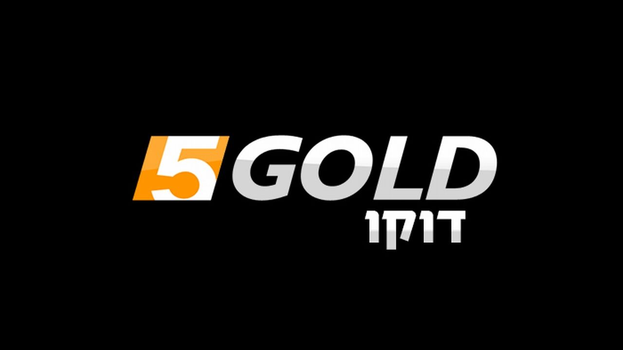 צבא על הקרח