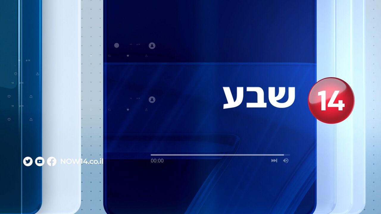 שבע - עם ליטל שמש