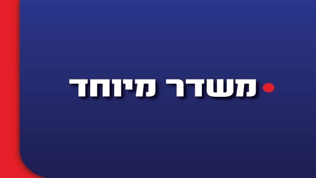 משדר מיוחד - ישראל נלחמת