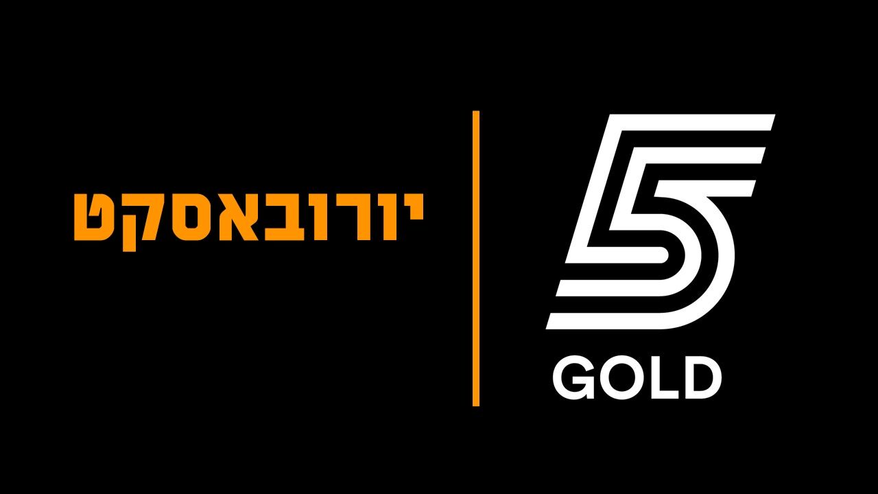 ישיר! ספרד - בוסניה