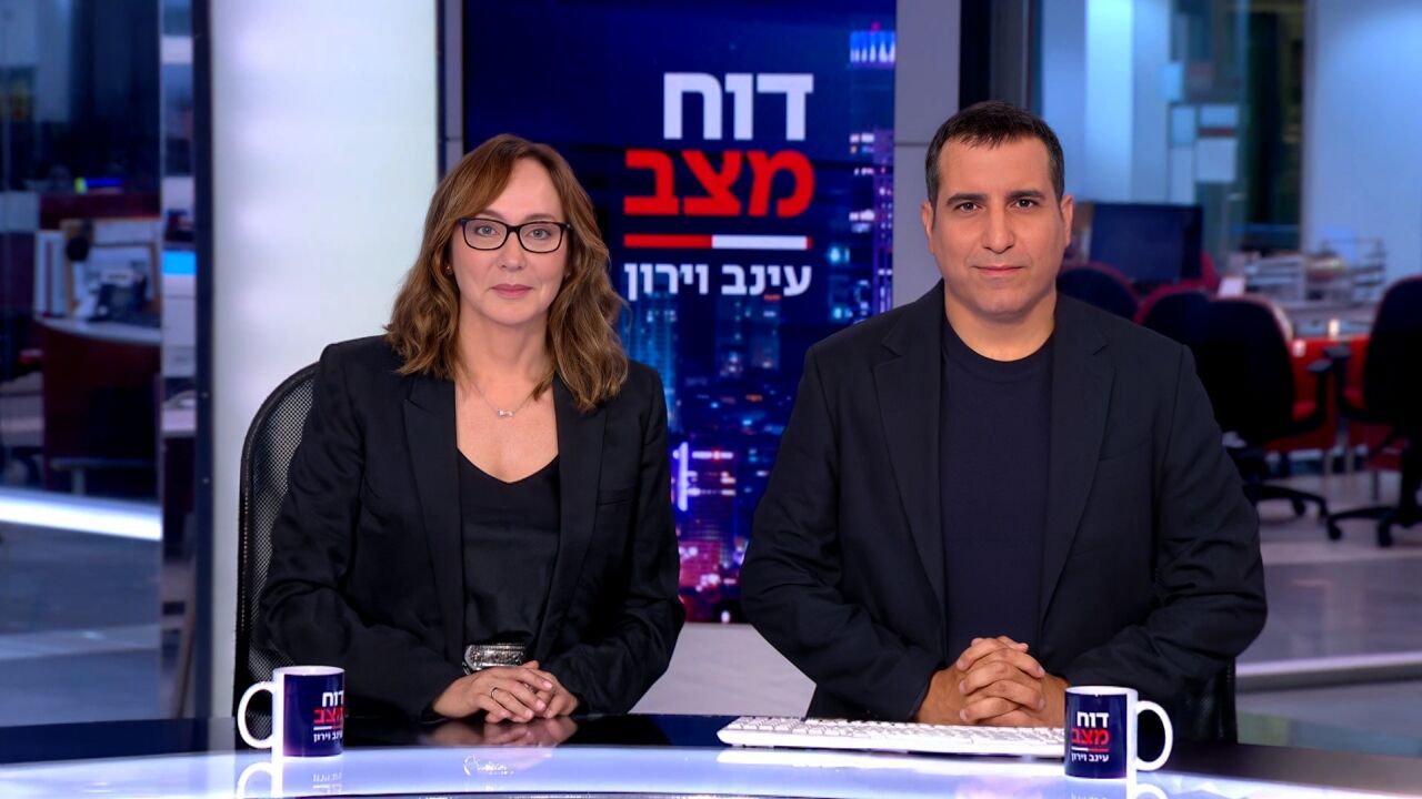 דוח מצב עם עינב וירון