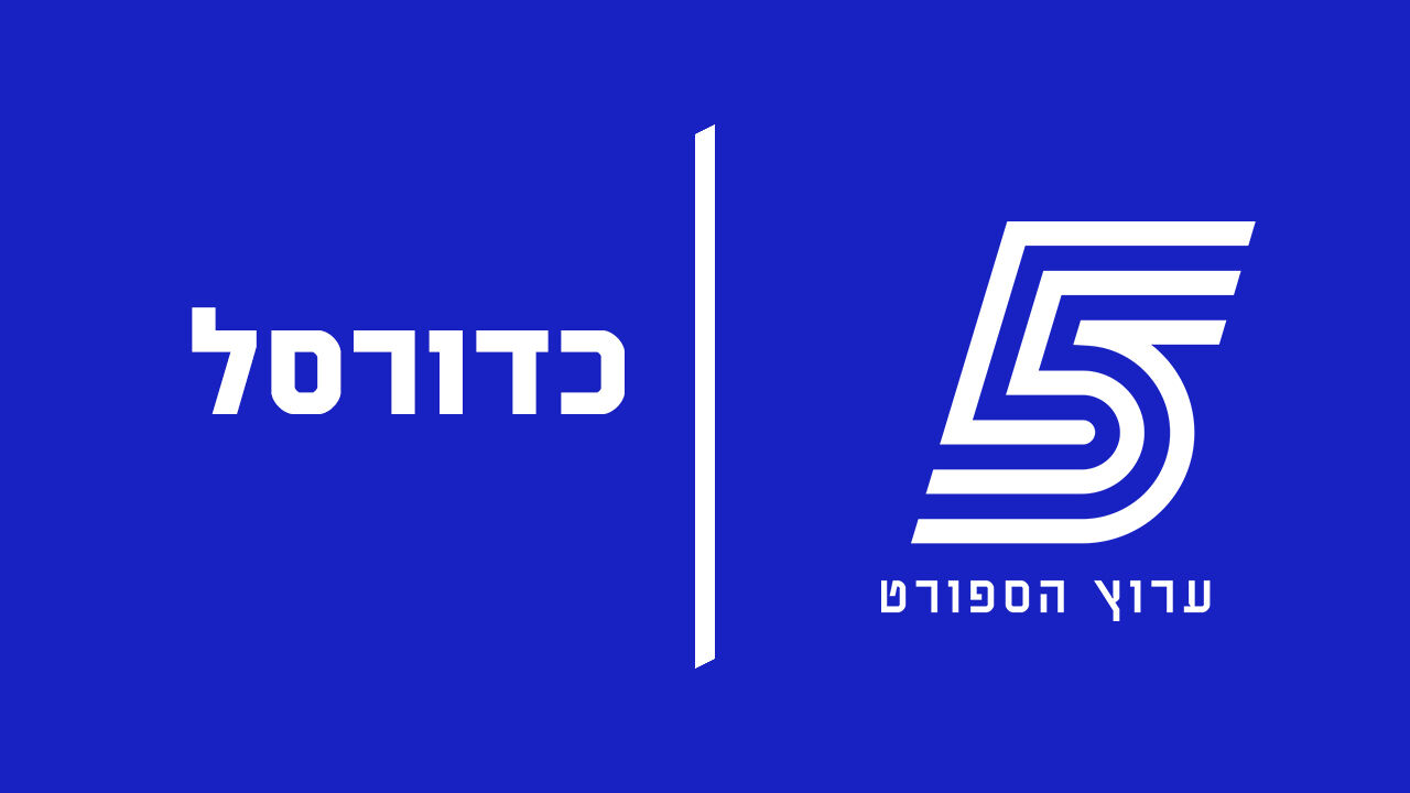 ה. חולון - גליל עליון