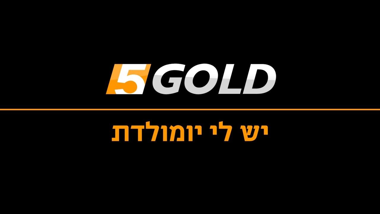 יוטה - שיקגו, 1997/8, מ. 6