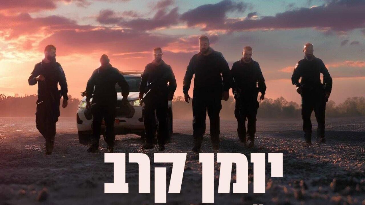 יומן קרב - עמרי אסנהיים