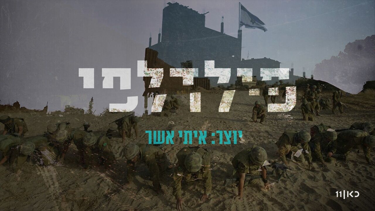 פילדלפי