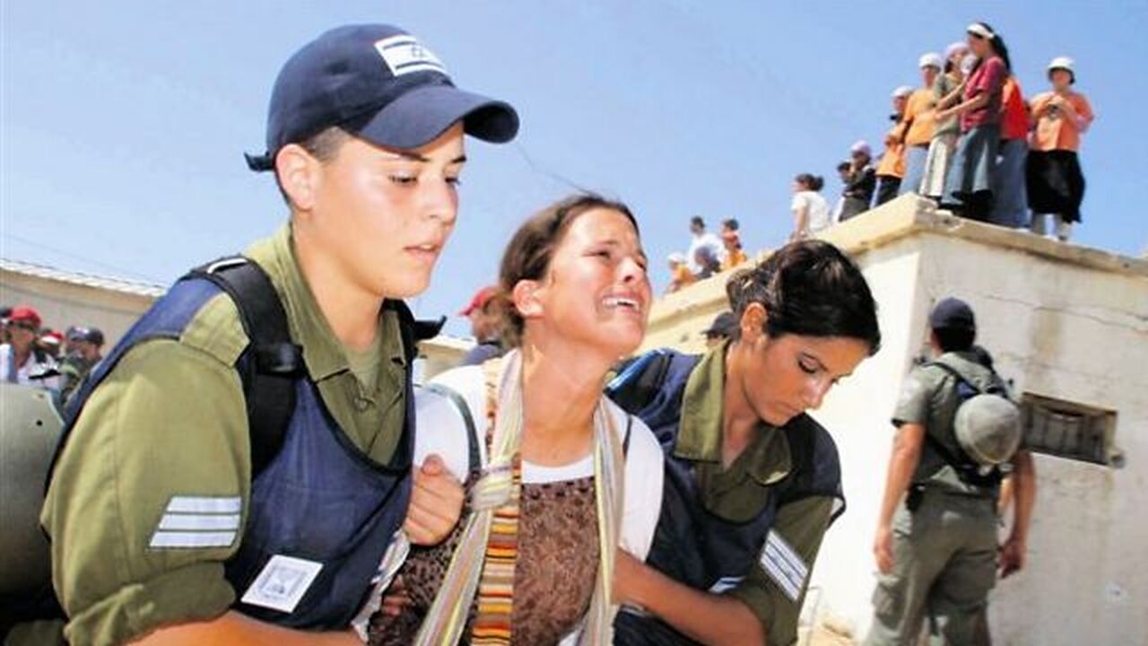 התנתקות או גירוש