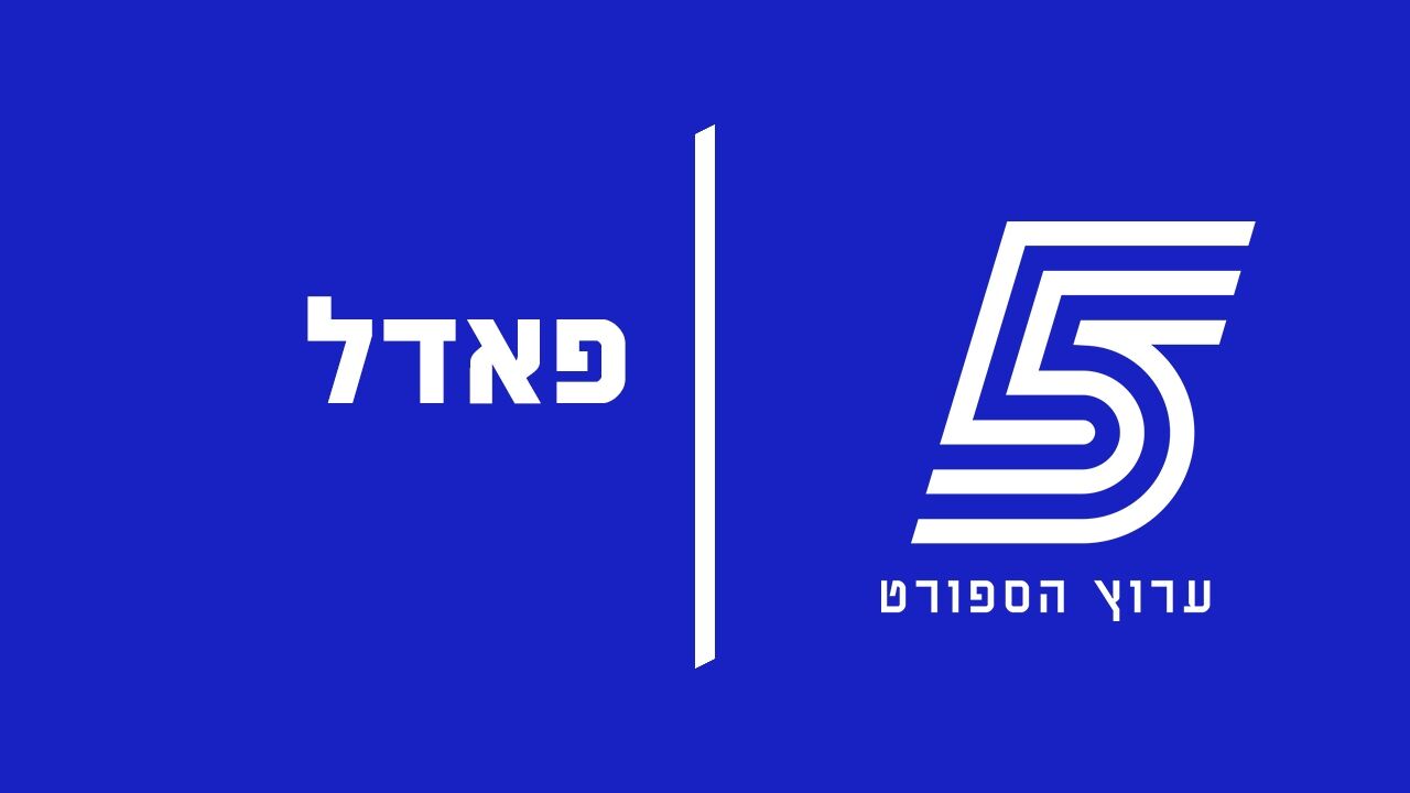 אליפות ישראל בפאדל