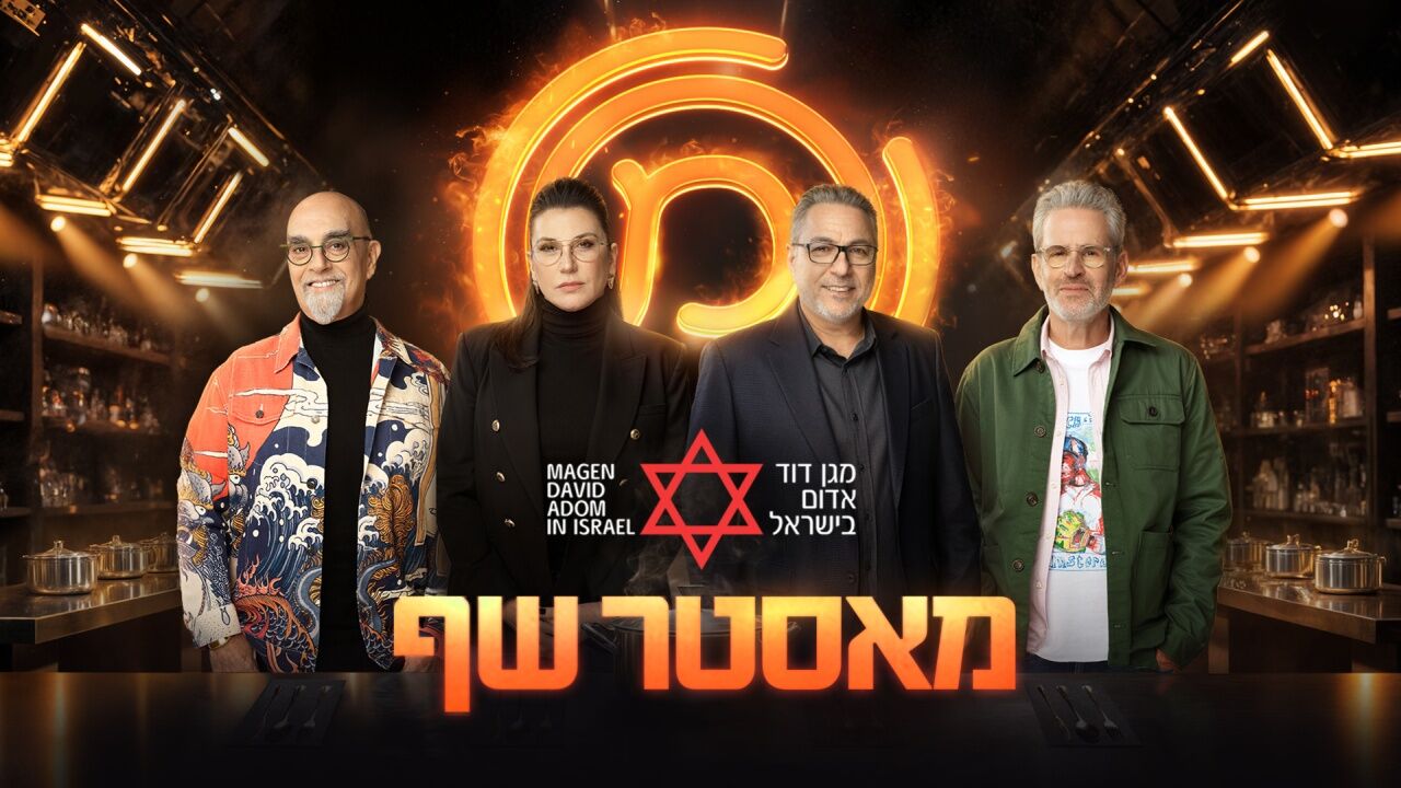 מאסטר שף VIP