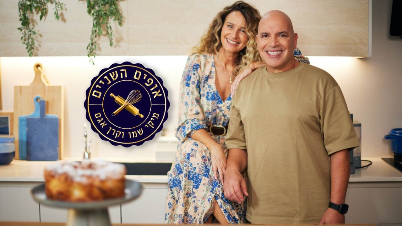 אופים השניים